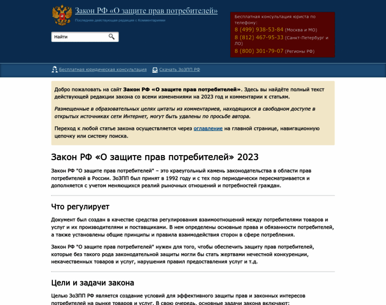 Zozpprf.ru thumbnail Zozpprf.ru thumbnail