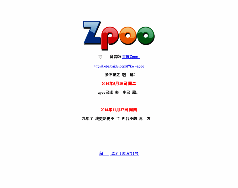 Zpoo.com thumbnail