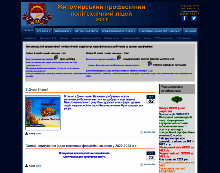 Zppl.org.ua thumbnail