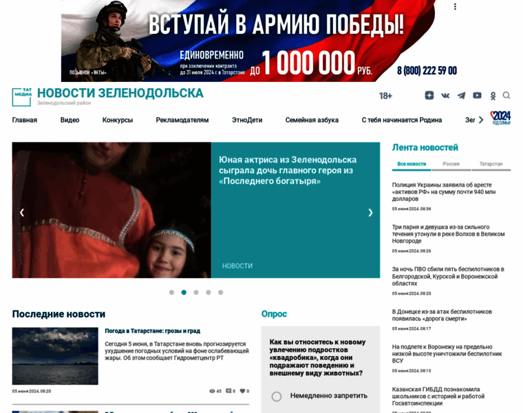 Zpravda.ru thumbnail