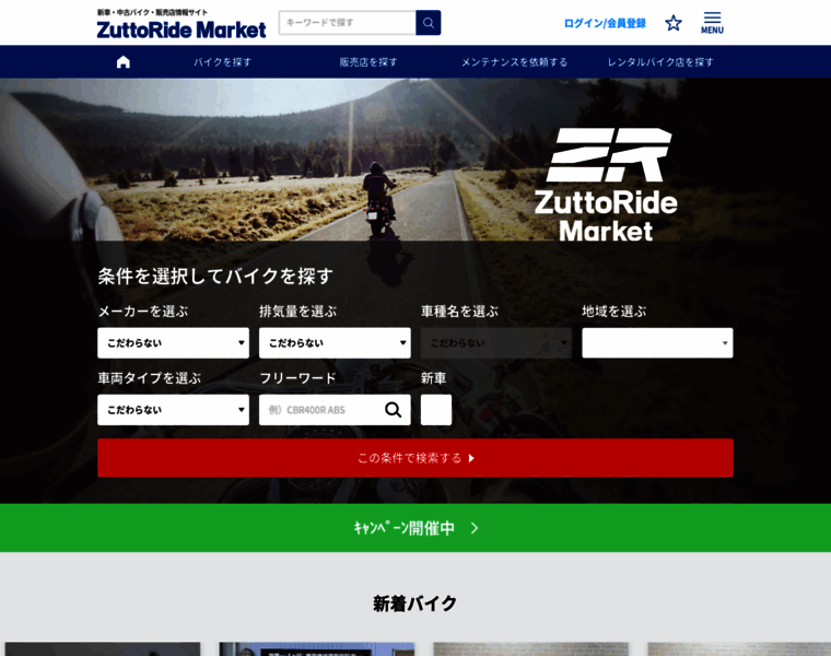 Zr-market.jp thumbnail