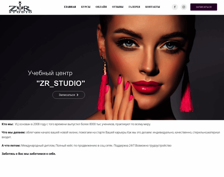 Zr-studio.com.ua thumbnail