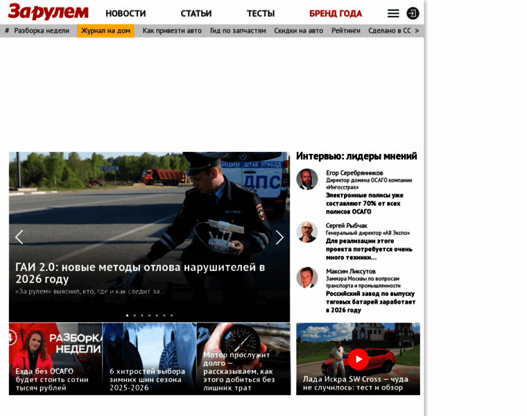 Zr.ru thumbnail Zr.ru thumbnail