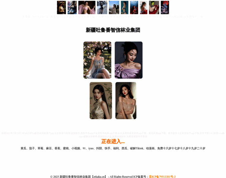 Zrkgka.cn thumbnail