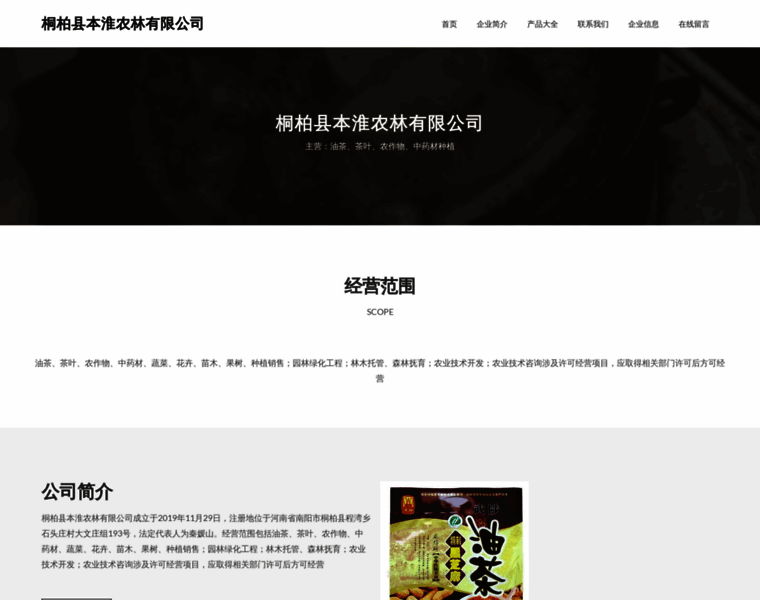 Zrnbhbt.cn thumbnail