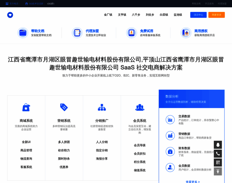 Zryh1.com thumbnail