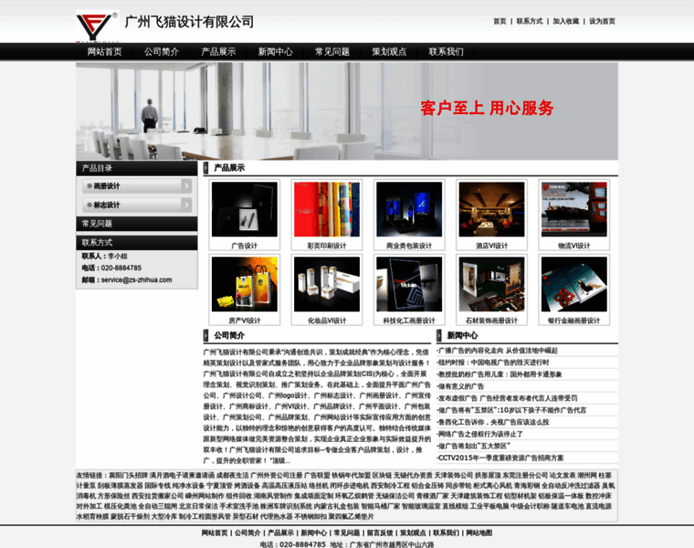 Zs-zhihua.com thumbnail