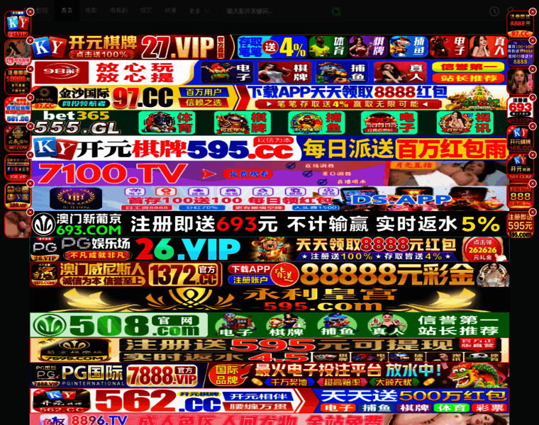 Zspgp.com thumbnail