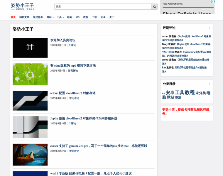Zsxwz.com thumbnail