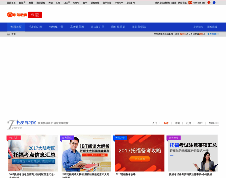 Zt.zhan.com thumbnail