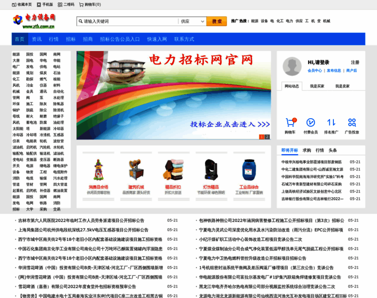 Ztb.com.cn thumbnail
