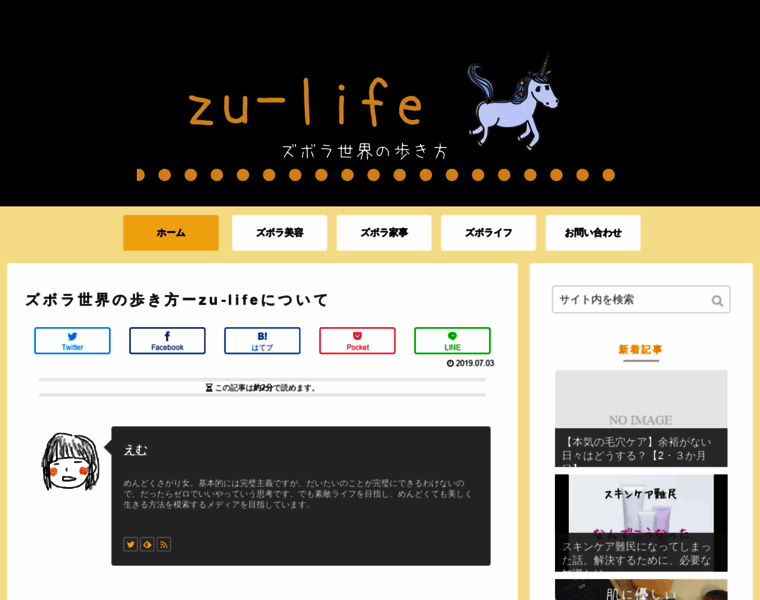 Zu-life.com thumbnail