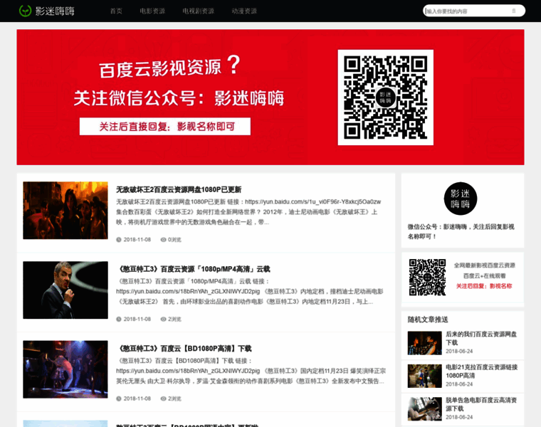 Zuanchuang.org thumbnail