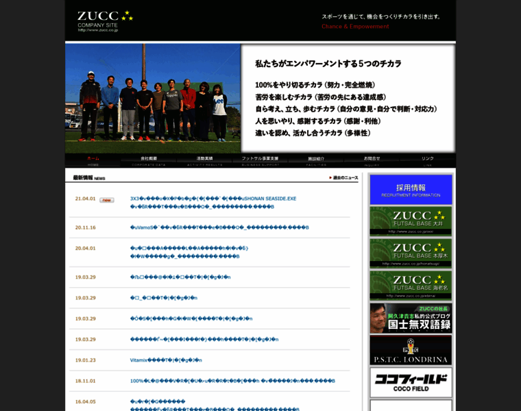 Zucc.co.jp thumbnail