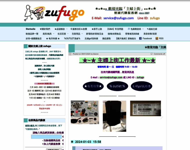 Zufugo.com thumbnail