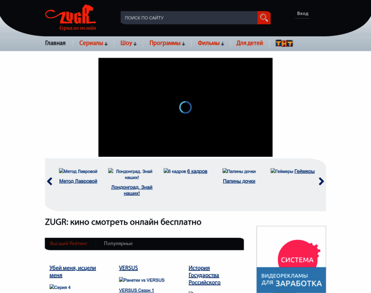 Zugr.ru thumbnail
