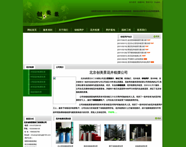 Zuhuahui.com thumbnail