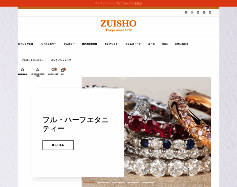 Zuishodiamonds.jp thumbnail