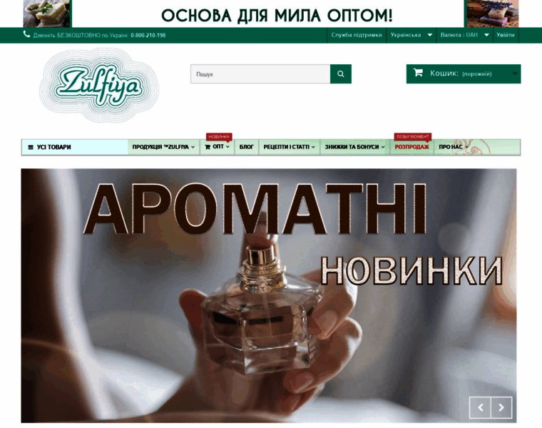 Zulfiya.com.ua thumbnail