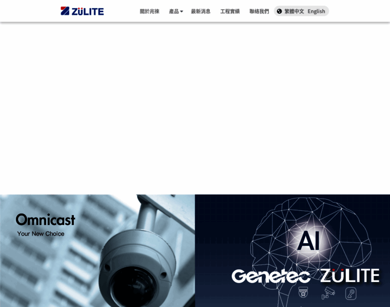 Zulite.com.tw thumbnail