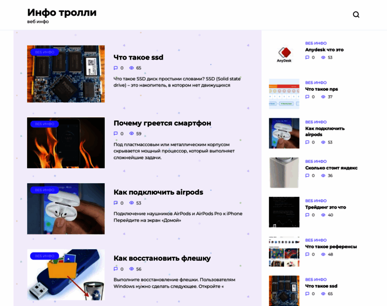 Zuljin.ru thumbnail