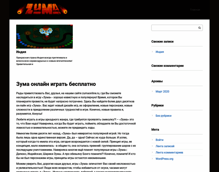 Zumaonline.ru thumbnail