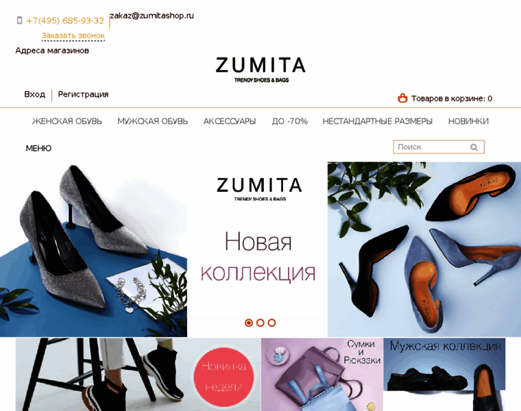 Zumitashop.ru thumbnail