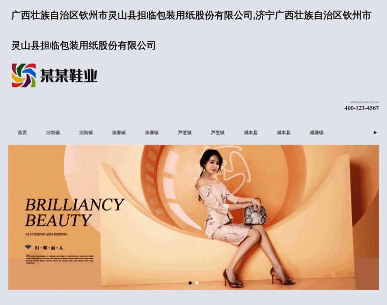 Zunj168.com thumbnail