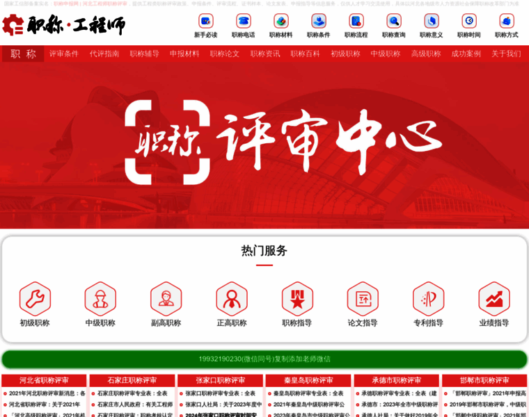 Zuozizhi.com thumbnail