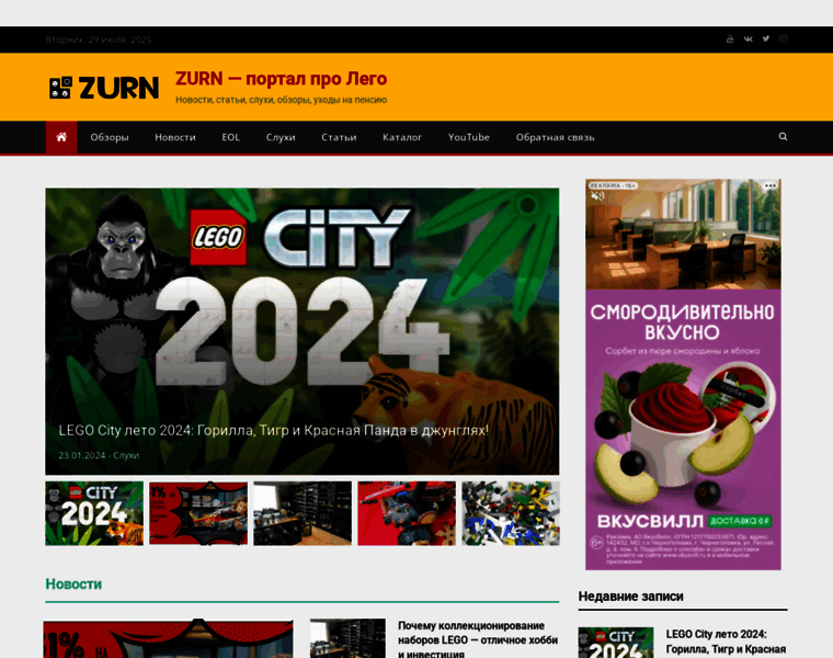 Zurn.ru thumbnail