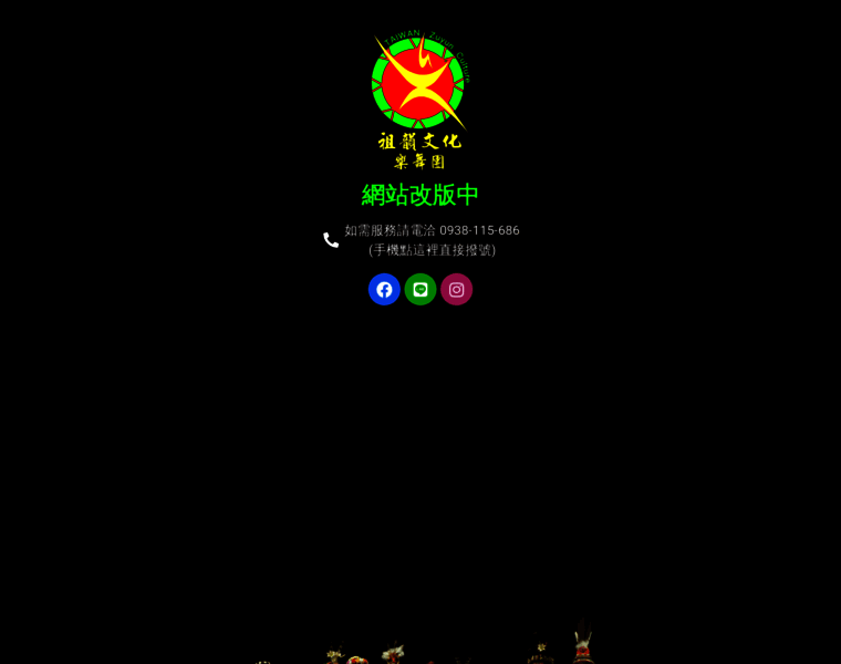 Zuyun.com.tw thumbnail