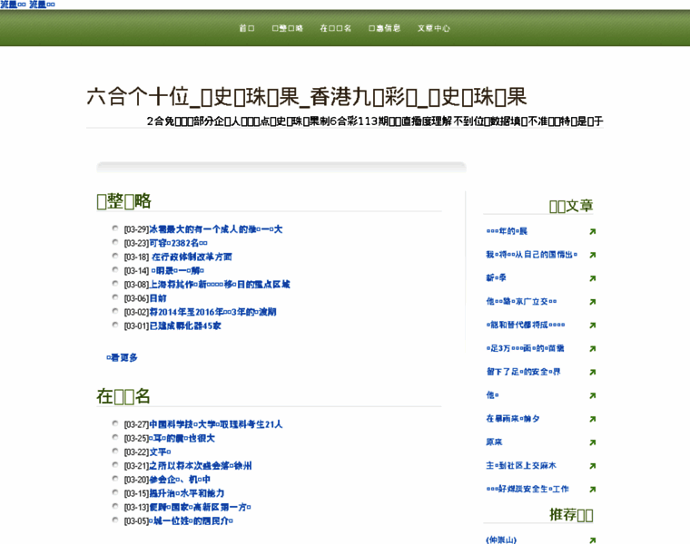 Zvvsx.cn thumbnail
