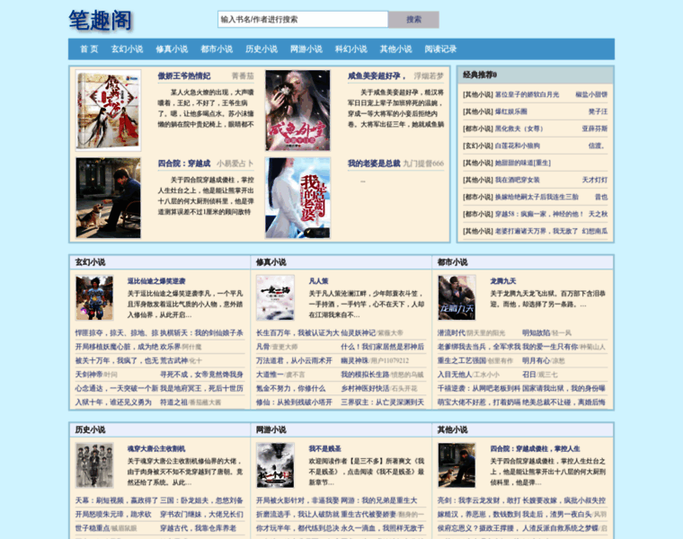 Zwll.net thumbnail