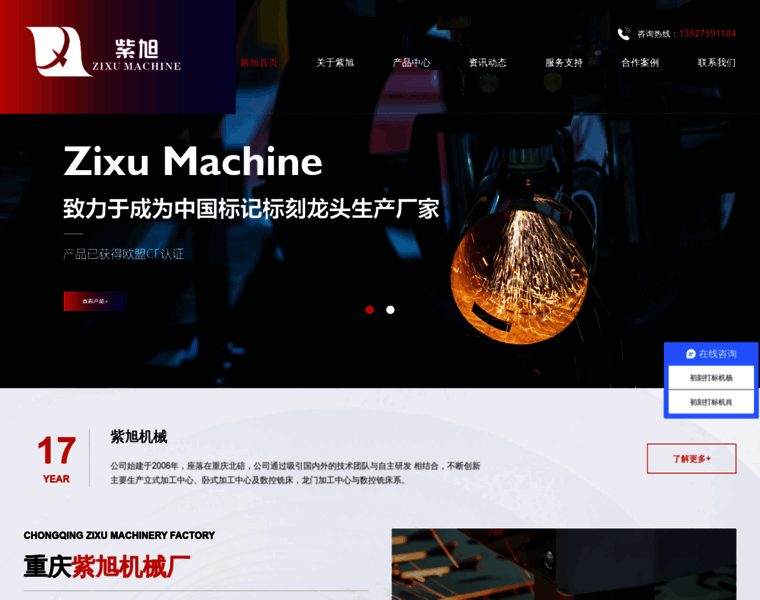 Zx2006.cn thumbnail