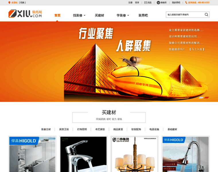 Zxiu.com thumbnail