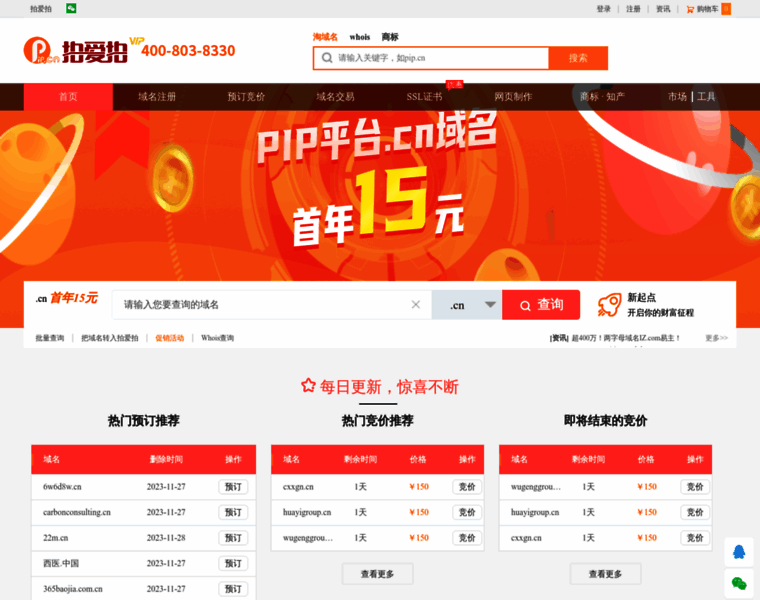 Zxnic.cn thumbnail