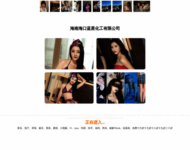 Zxqskf.cn thumbnail