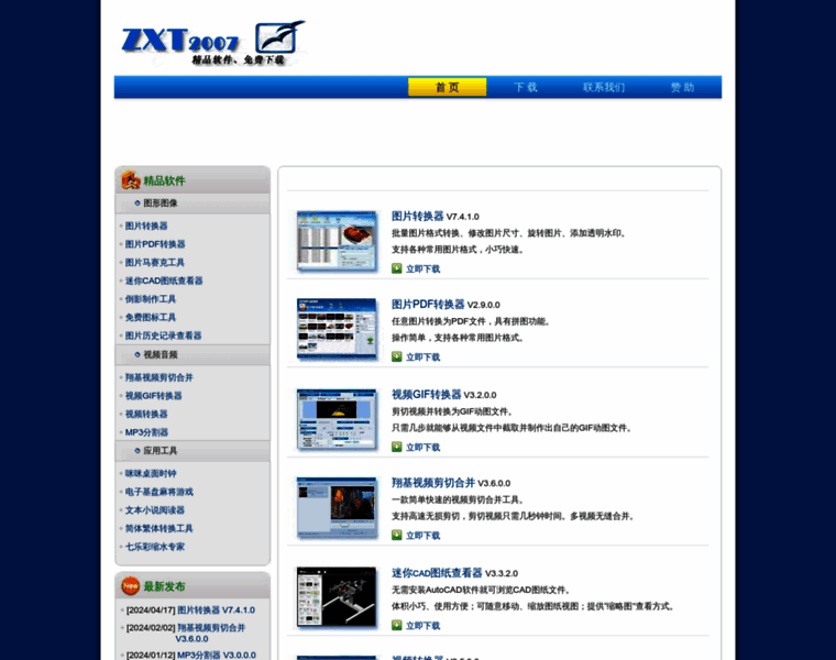 Zxt2007.com thumbnail
