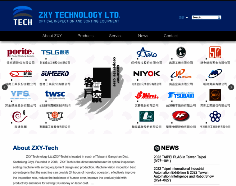 Zxy-tech.com thumbnail