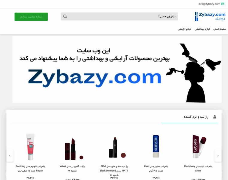 Zybazy.com thumbnail
