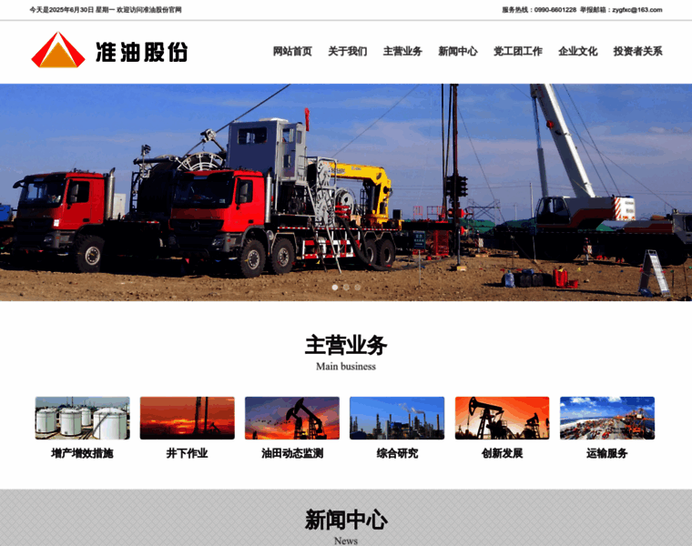 Zygf.com.cn thumbnail