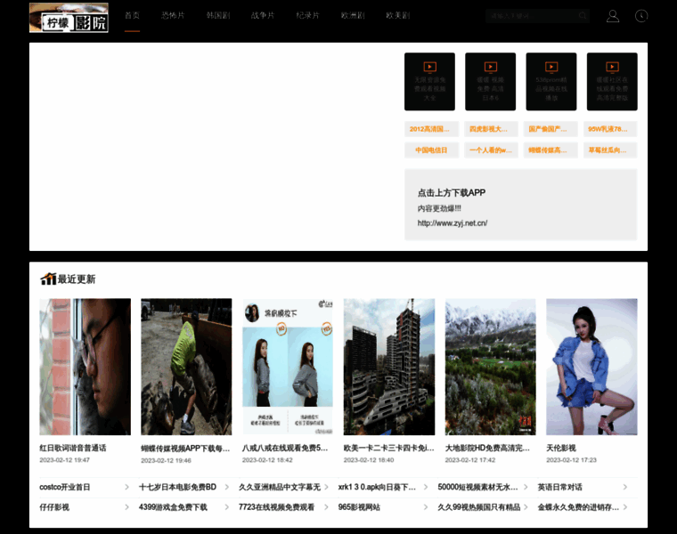 Zyj.net.cn thumbnail