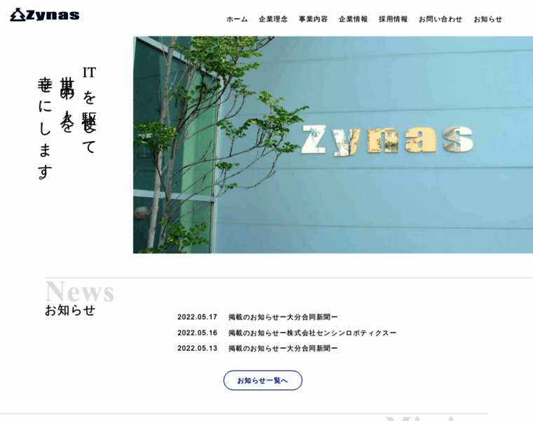 Zynas.co.jp thumbnail