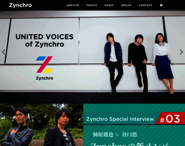 Zynchro.jp thumbnail