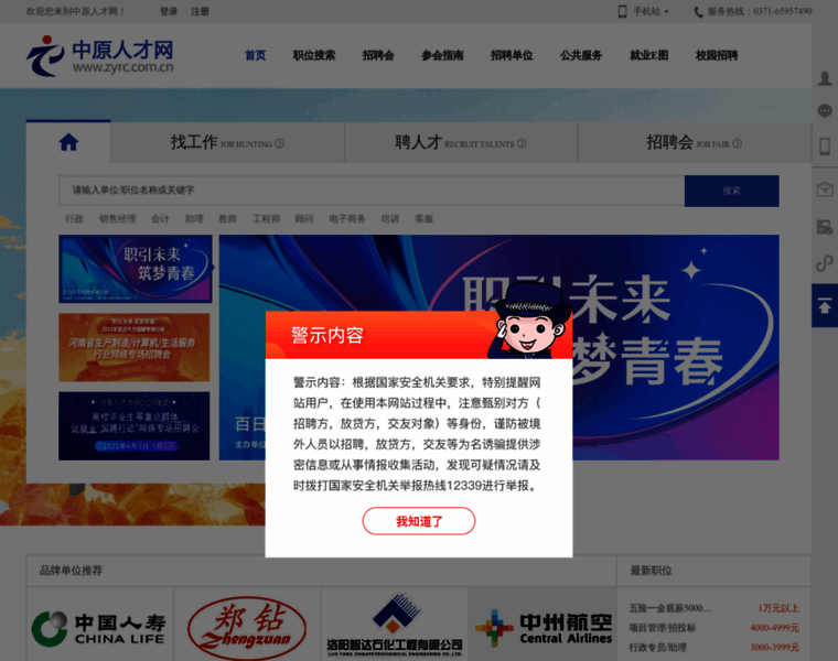 Zyrc.com.cn thumbnail Zyrc.com.cn thumbnail