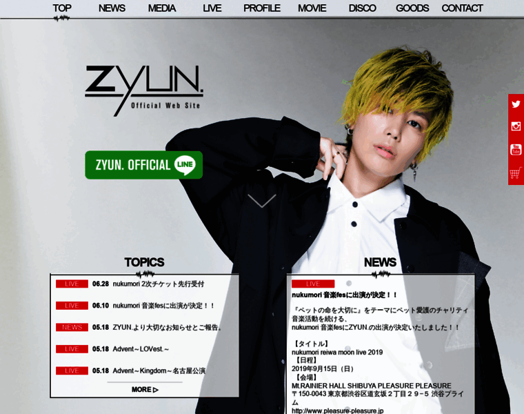 Zyun.info thumbnail