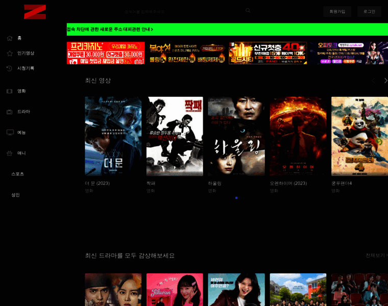 Zzapflix.live thumbnail Zzapflix.live thumbnail