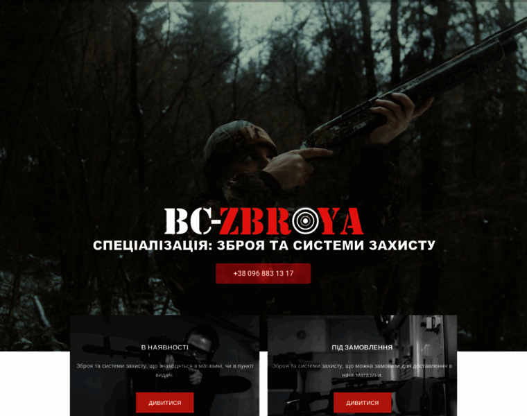 Zzbroya.com.ua thumbnail