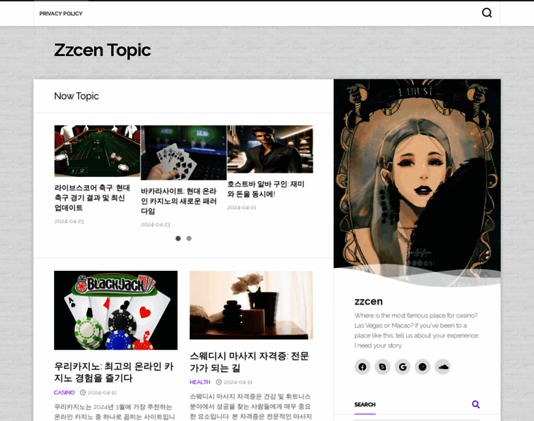 Zzcen.com thumbnail