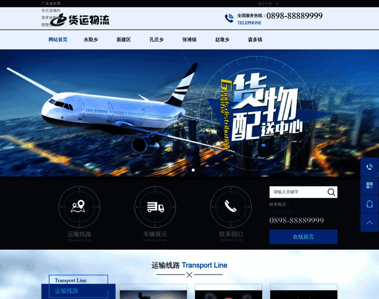 Zzfjzl.com thumbnail